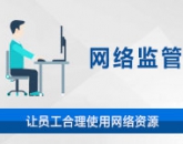 網(wǎng)絡安全系列